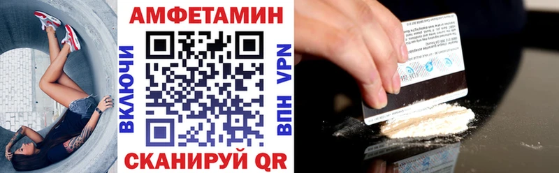 купить наркотик Белый АМФ 98%