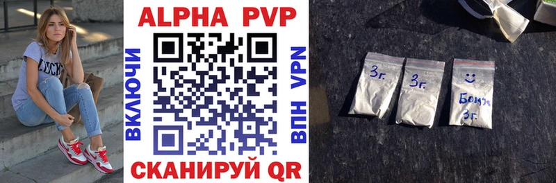 закладка  Белый  darknet формула  А ПВП кристаллы 