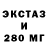Ecstasy 300 mg Sragjaddinov Abilhair