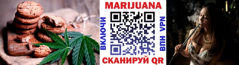 Печенье с ТГК марихуана  дарнет шоп  Белый 