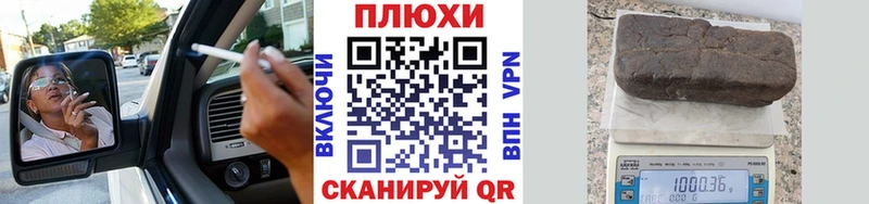 Гашиш hashish  Белый 