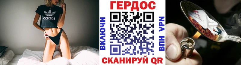 Героин Афган  закладка  Белый 