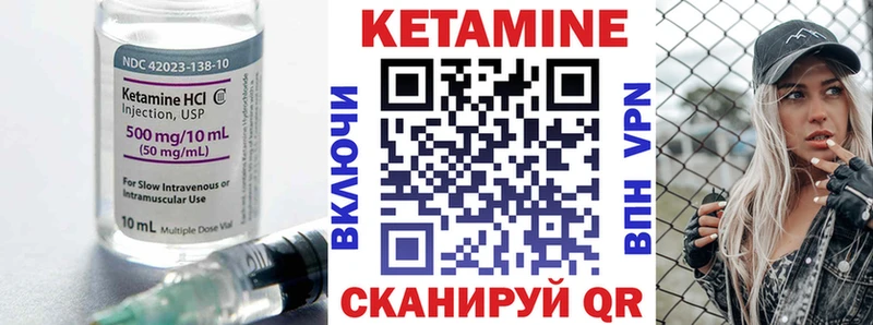 Кетамин VHQ  как найти наркотики  Белый 