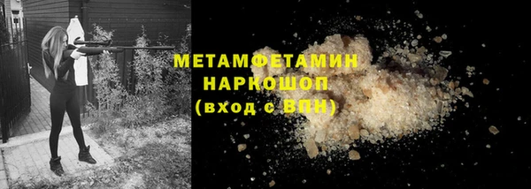 кокаин Богородск