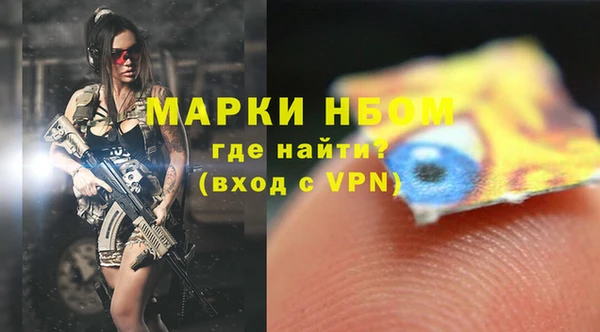 кокаин Богородск