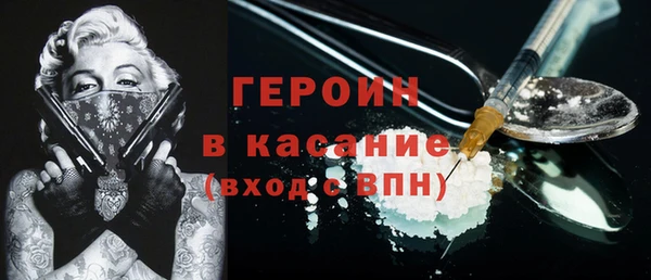 прущие крисы Богородицк