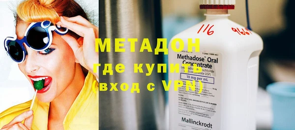 каннабис Горнозаводск