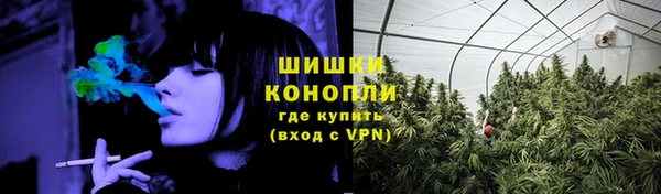 кокаин Богородск