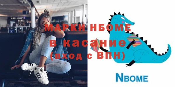прущие крисы Богородицк