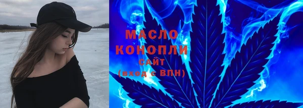 соль ск Куйбышев