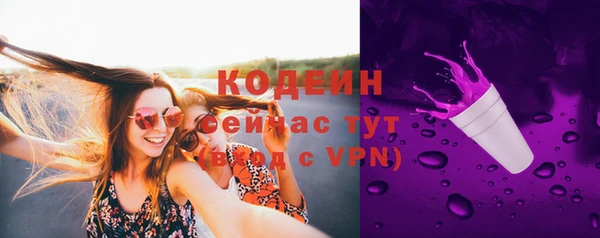 кокаин Богородск