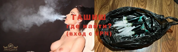 кокаин Богородск