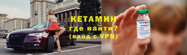 прущие крисы Богородицк