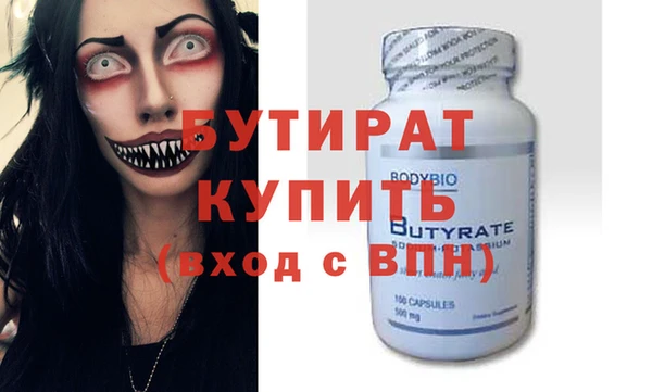 шишки Киренск