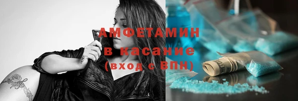 марихуана Горно-Алтайск