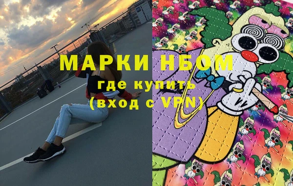 прущие крисы Богородицк