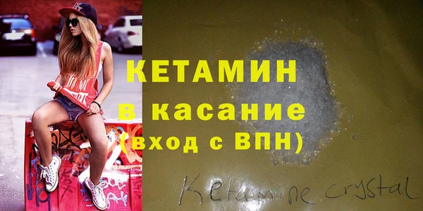 прущие крисы Богородицк