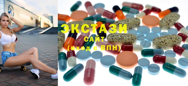 тгк Горняк