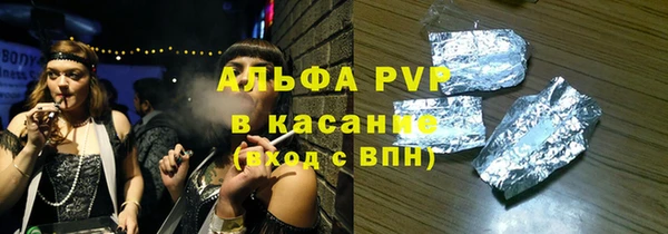 Альфа ПВП Вязники