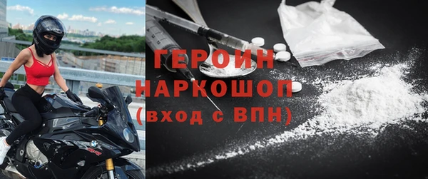 прущие крисы Богородицк