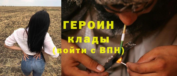 кокаин Богородск