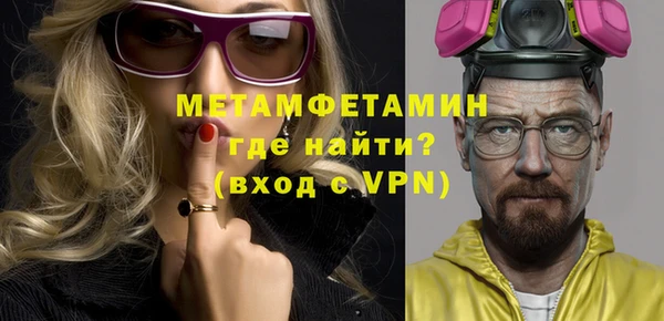 прущие крисы Богородицк