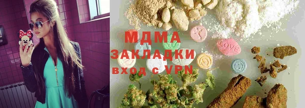 прущие крисы Богородицк