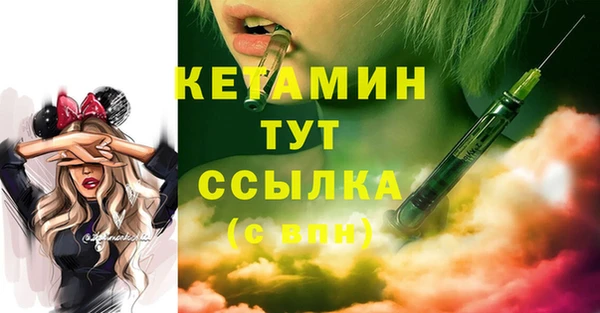 прущие крисы Богородицк