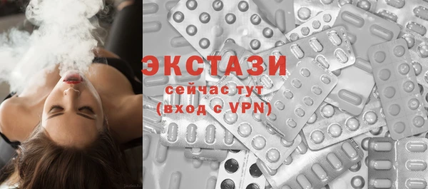 кокаин Богородск