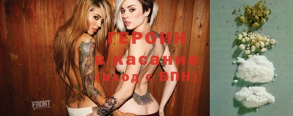 прущие крисы Богородицк