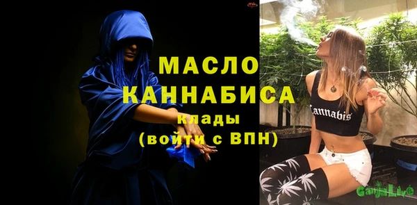 кокаин Богородск