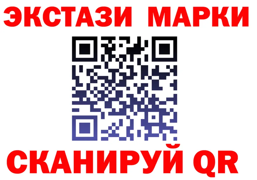 Кодеин Purple Drank зеркало мориарти блэк спрут Белый