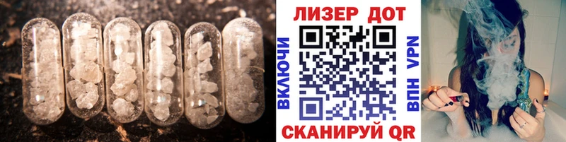 shop официальный сайт  купить наркоту  Белый  ЛСД экстази кислота 
