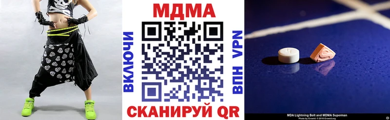 МДМА кристаллы  Белый 
