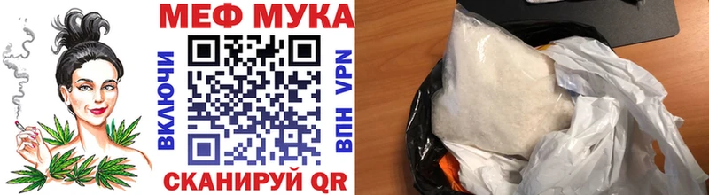 МЕФ  Белый