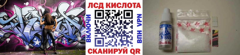 ОМГ ОМГ как войти  Белый  Наркотические марки 1,5мг 