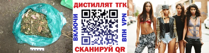 продажа наркотиков  Белый  Дистиллят ТГК Wax 